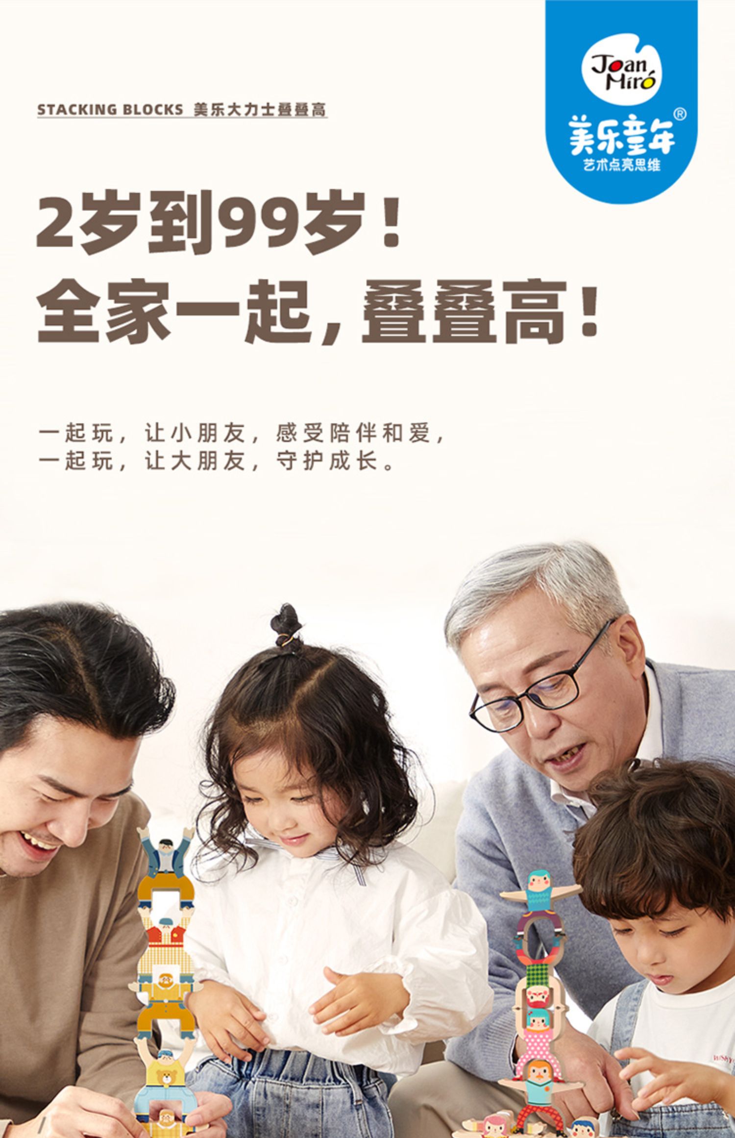 商品详情图