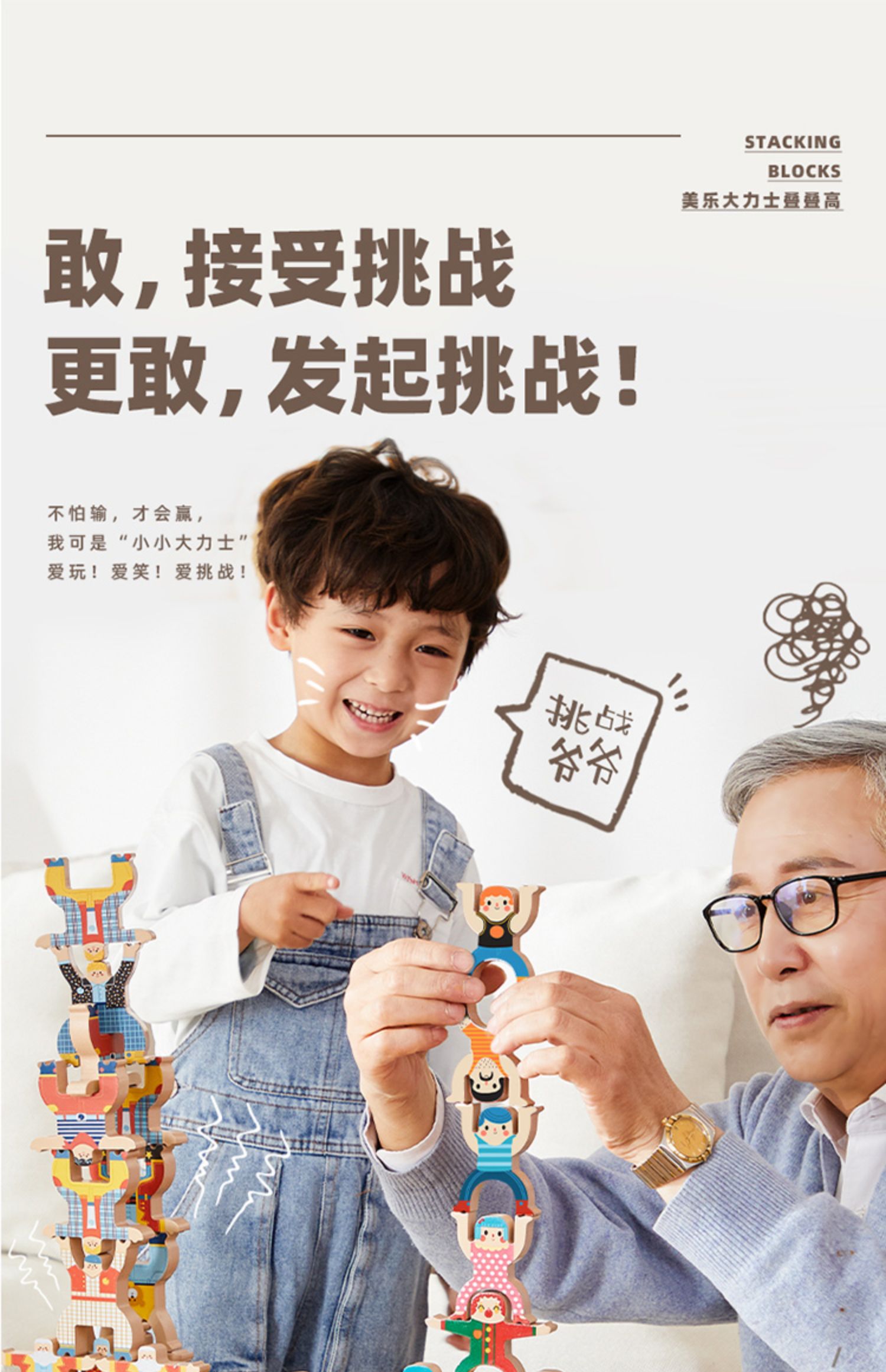 商品详情图