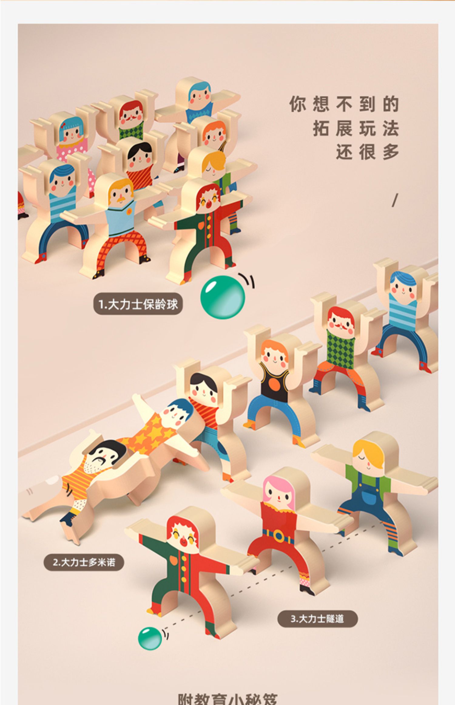 商品详情图