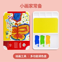 Универсальная палитра