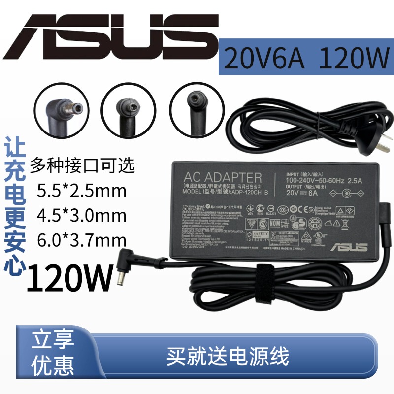 Asus Adp-120Vh B Lingyao Pro Power Adapter 120W Laptop Charger Cable 20V6A Original