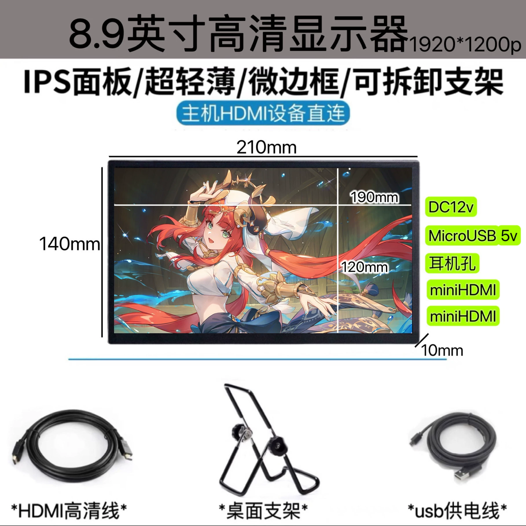 Поворачиваемый подъемный портативный дисплей 4K IPS подходит для PS5 мини высокое разрешение вторичный экран компьютер