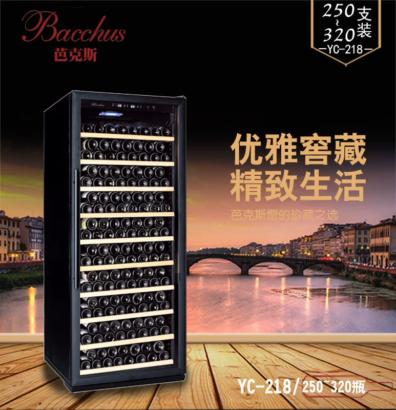 Bacchus YC-760 nhiệt độ và độ ẩm không đổi siêu rượu hầm rượu cấp nhà tủ rượu trưng bày tủ rượu