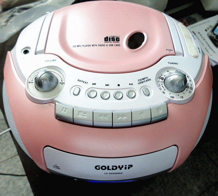 Gold Baker CD Disk Machine Tape Machine Multi - function Player Card Recorder Radio