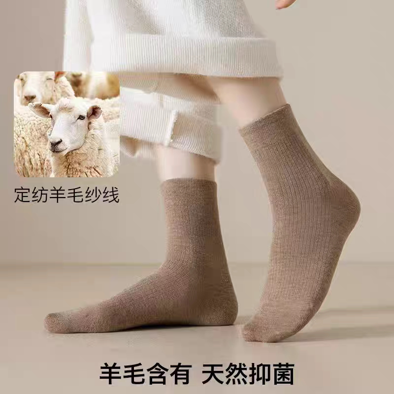 Seamless One-Piece Wool Mid-Calf Socks, Unisex, Anti-Odor, Sweat-Absorbent, Warm Business Socks, Pack of Five Pairs Seamless One-Piece Wool Mid-Calf Socks, Unisex, Anti-Odor, Sweat-Absorbent, Warm Business Socks, Pack of Five Pairs