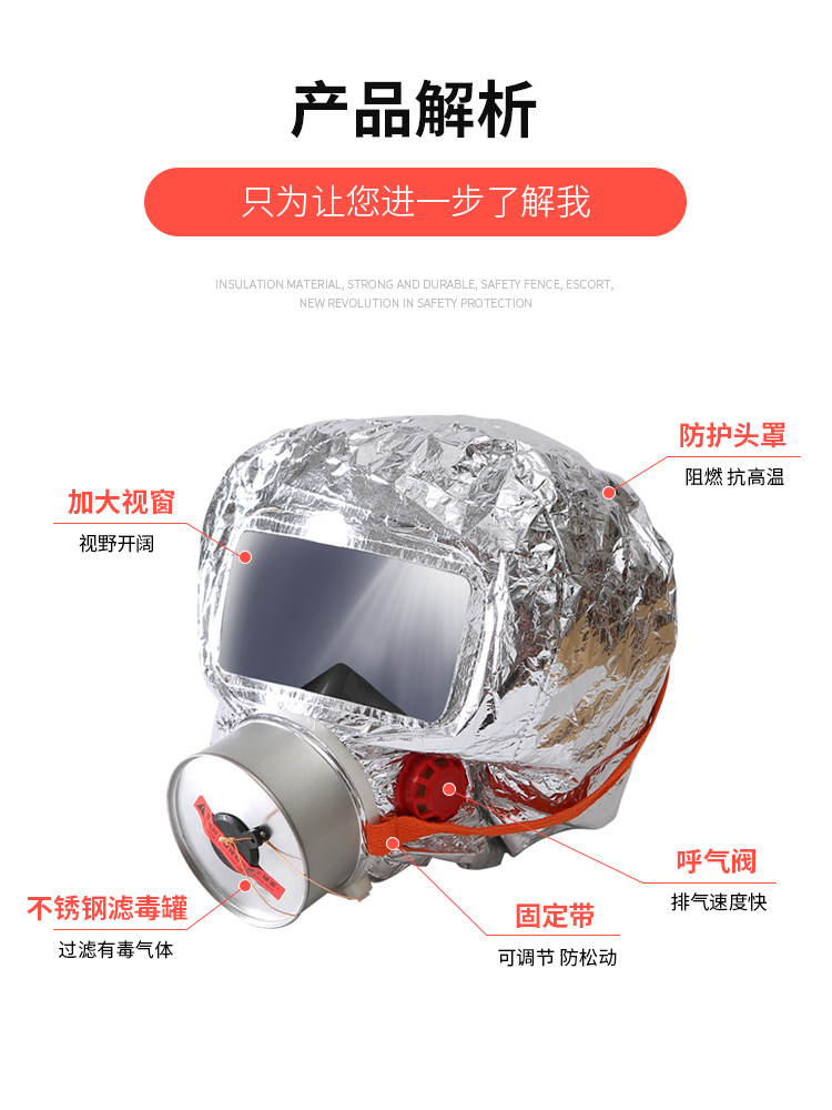 Gas mask fire-fighting anti-smoke protective mask fire escape fire-proof filter type fire-fighting self-rescue respirator