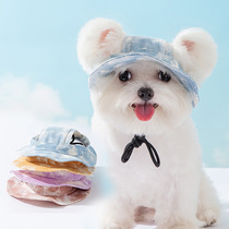 Dog hat with exposed ears summer sun protection for pet puppies Bichon Frize Corgi Shiba Inu small dog large dog
