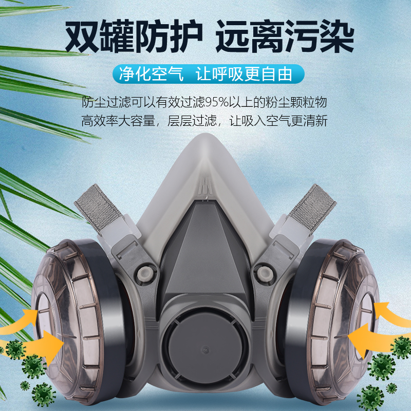 Dust-proof mouth and nose mask anti-industrial dust dust decoration and polishing industrial mask mask breathable and easy to breathe