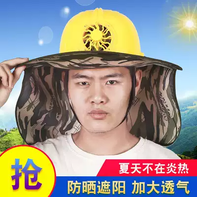 Helmet fan site sunscreen artifact breathable helmet construction site project summer big hat brim shade