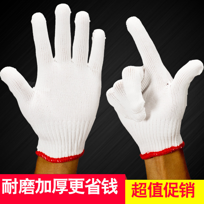 Glove Lauprotect abrasion resistant anti-slip thickened nylon wire gloves men's work Workers labor white protective and breathable
