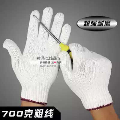 700g nylon thread gloves thick thread pure nylon gauze gloves wear-resistant construction site anti-scratch cut gloves