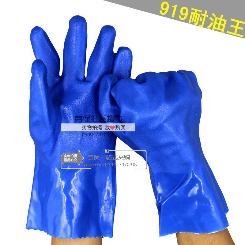 Patron glove Lauprotect blue oil resistant and wear resistant anti-slip gloves resistant to acid-proof rubber rubber labor gloves
