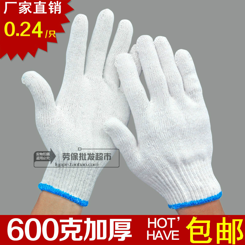 Gloves Labor Protection Thickened Cotton Wire Wear-resistant Anti-slip Gloves Men Work Site White Nylon Workers Work Labor Protection