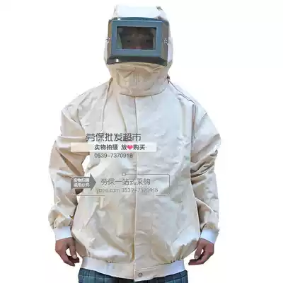 Sandcoat, canvas, thickened sand suit, paint suit, two-piece sanding sandblasting work suit