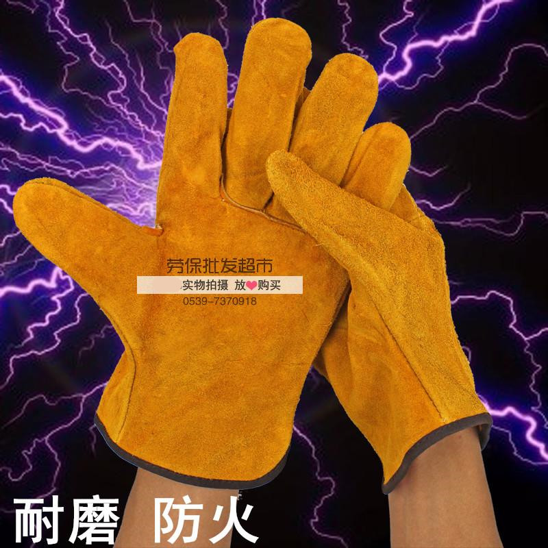 Electric welding gloves short cowhide wear-resistant welder fire protection gloves second-layer full leather driver gloves