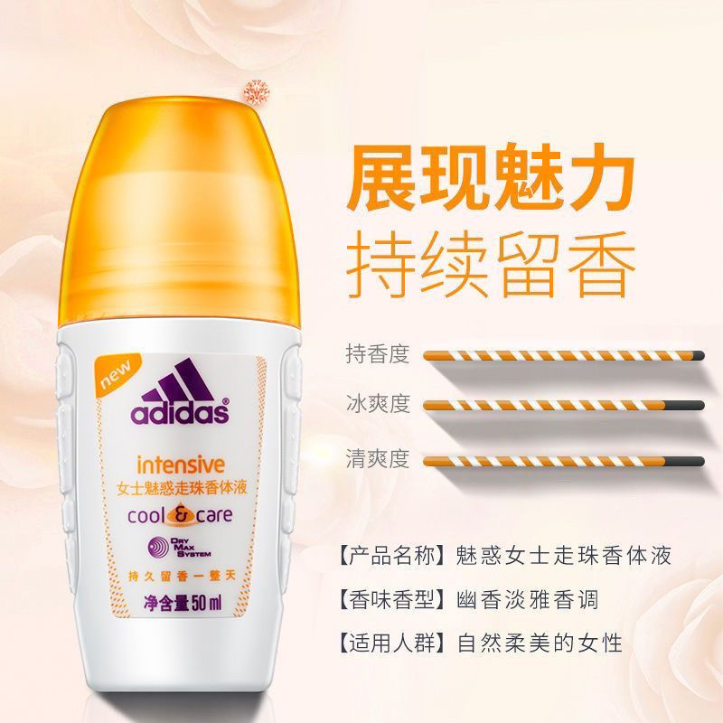 Watsons Old Version Adidas Women's Allure Roll-On Deodorant 50ml Underarm Antiperspirant Roll-On
