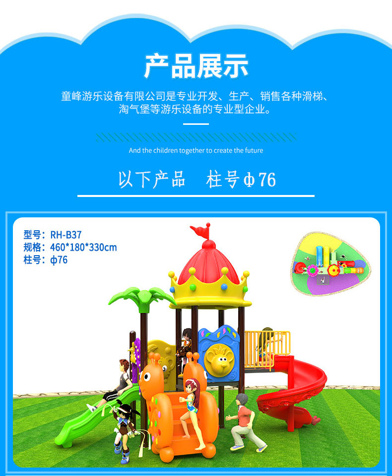 2019 Ronghao New Map-Copy_05.jpg