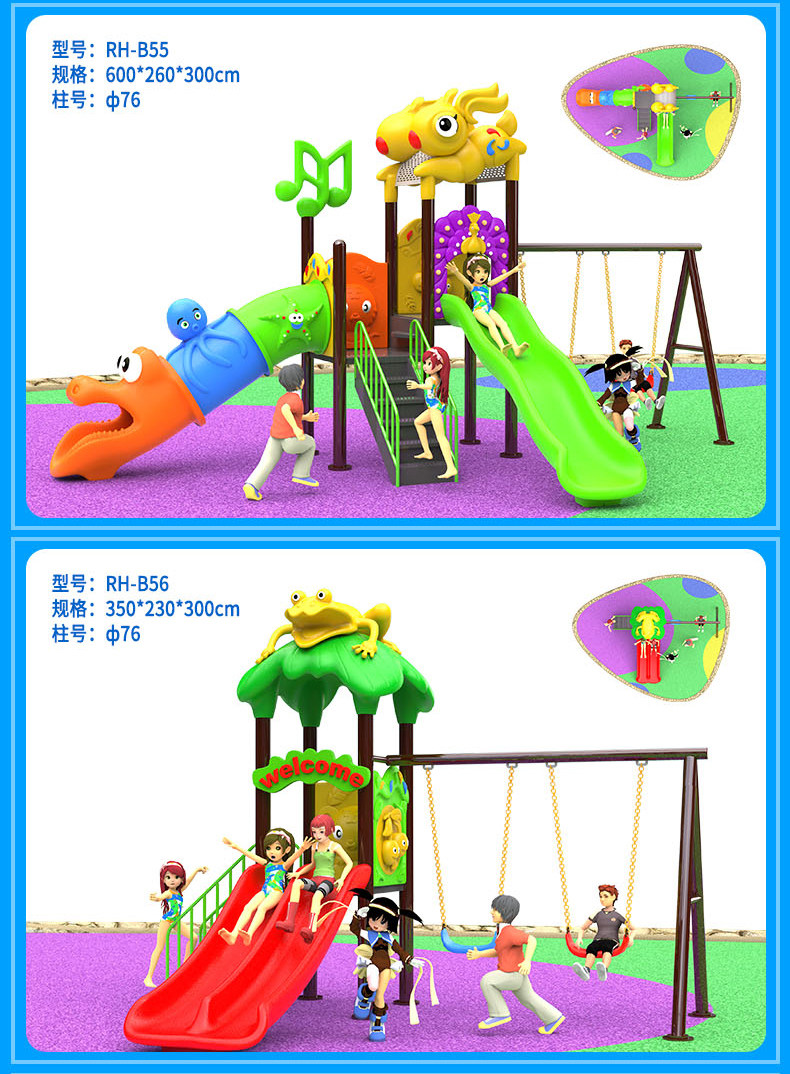 2019 Ronghao New Map-Copy_14.jpg