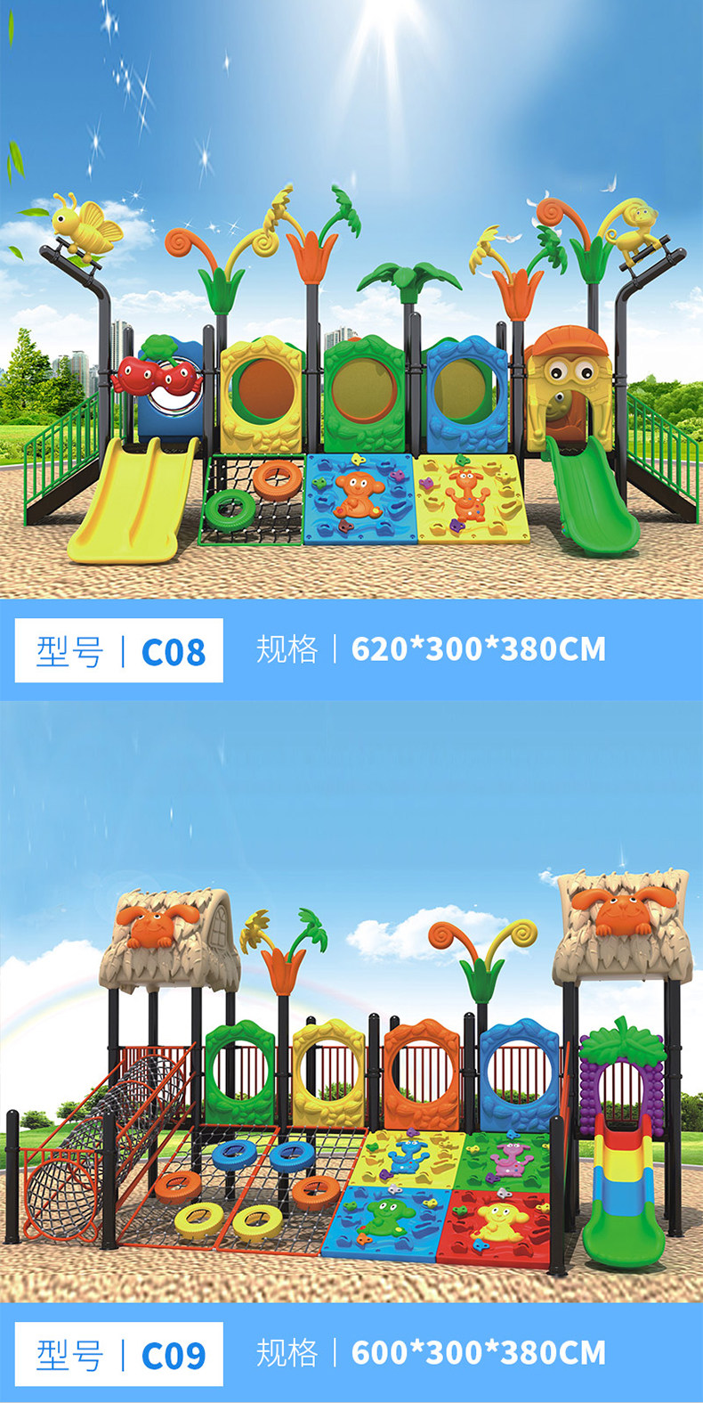 Подъем Slide_11.jpg