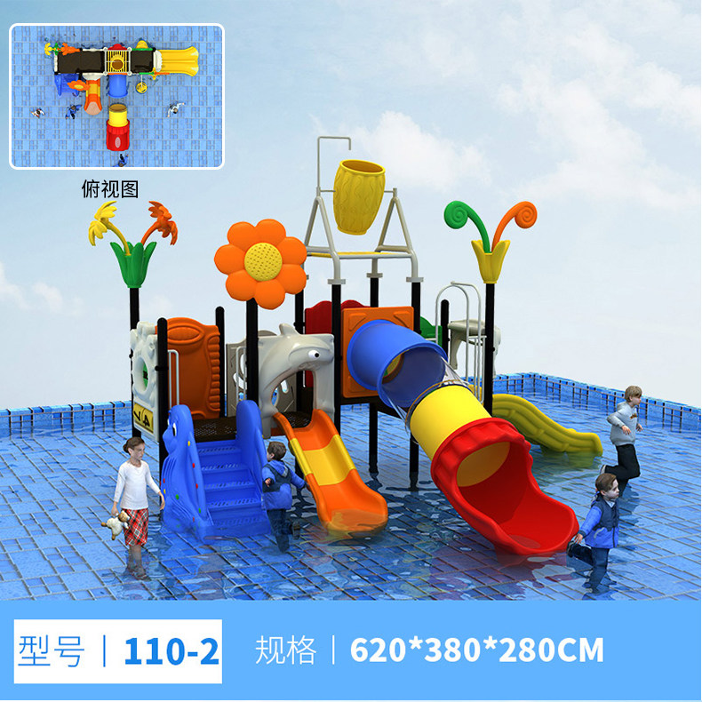 Water Slide_07.jpg
