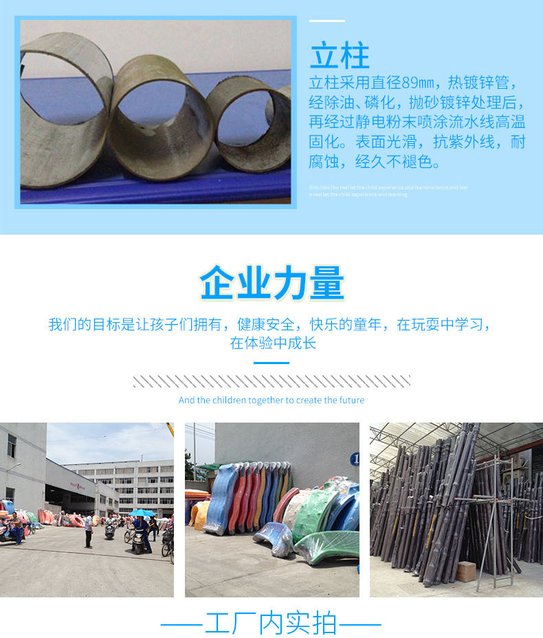 2019 Ronghao New Map-Copy_25.jpg