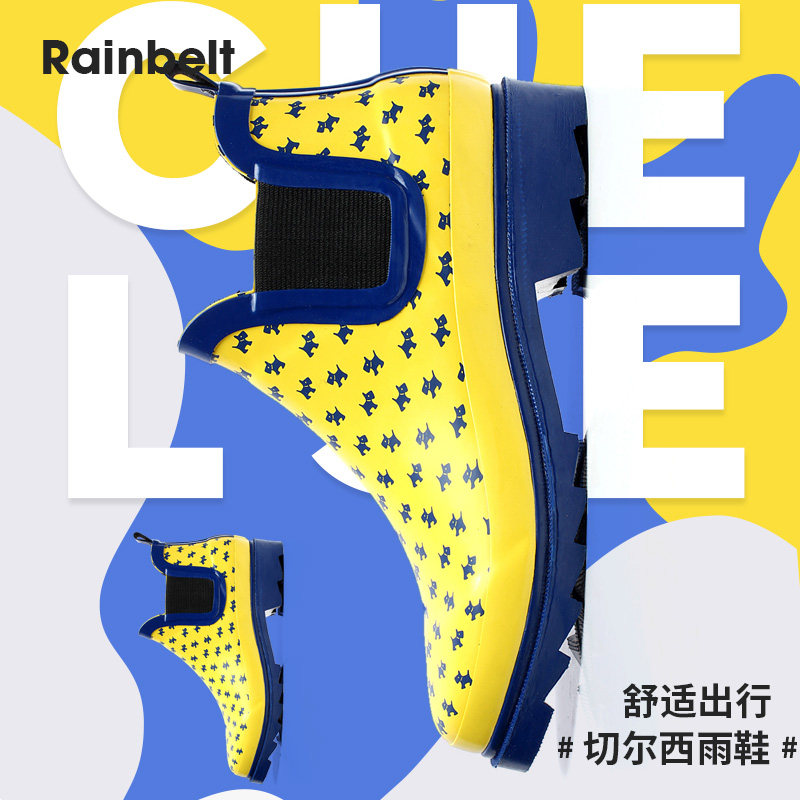 Rain Shoes Women Wave South Korea Fashion Short Barrel Shallow Mouth Adult Rain Boots External Wear Nice Anti Slip Water Rubber Shoes Soft Bottom Abrasion Resistant
