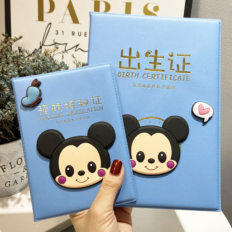 2020 Newborn baby birth certificate protective cover Net red zodiac rat Mickey cartoon vaccine present holster for men and women