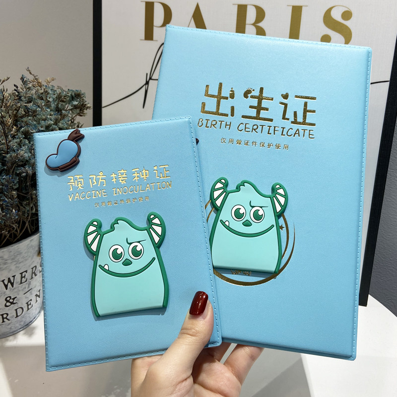 Cartoon male baby birth certificate protective cover double insert monster university cute vaccine vaccination certificate leather cover net red female