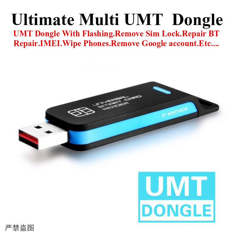New version of UMT Dongle UMT DONGLE