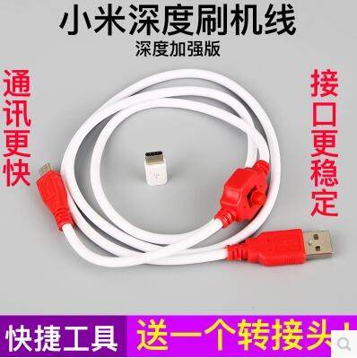 Xiaomi Engineering Line Strong to open 9008 ports to support Xiaomi BL phone line-Taobao