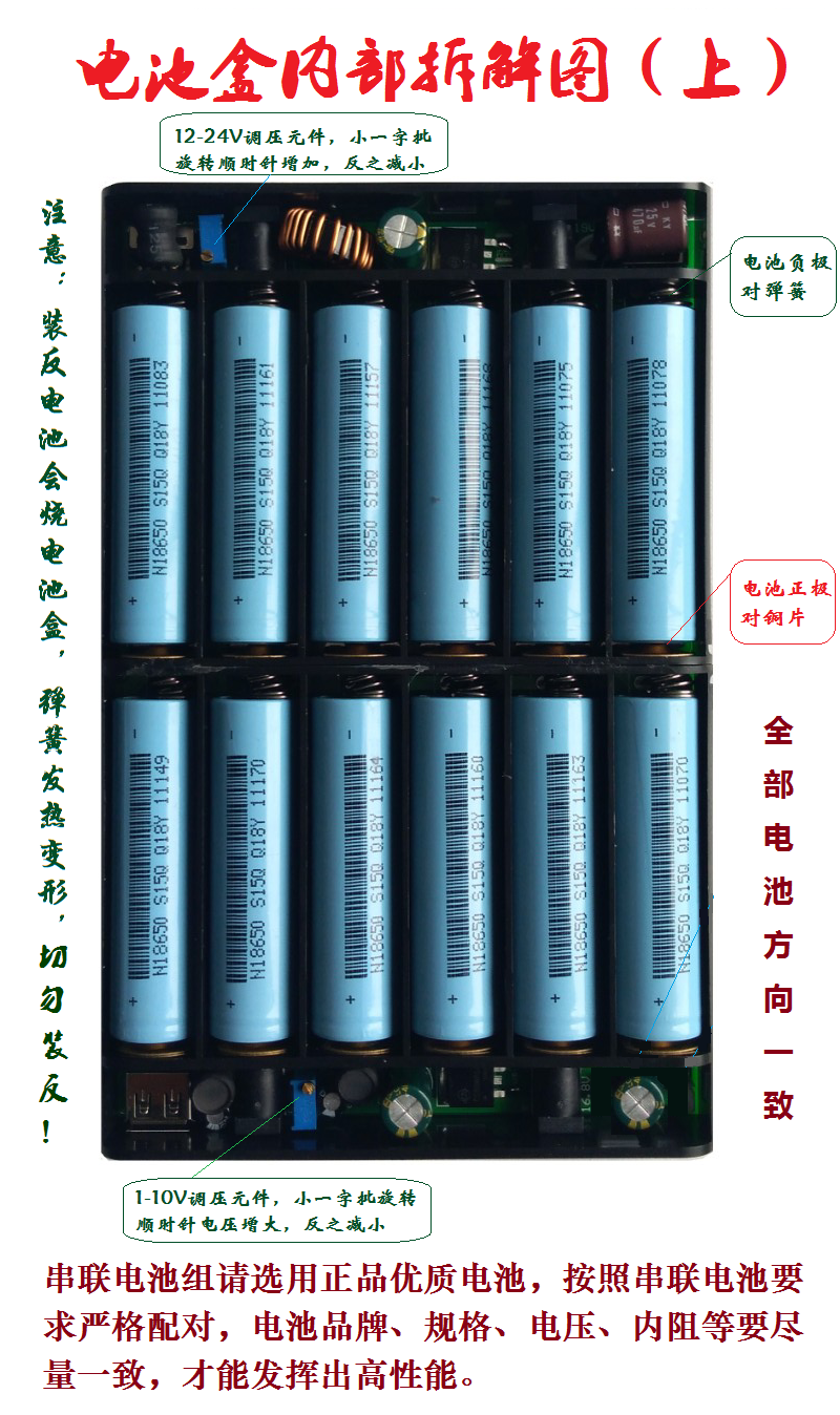 Laptop hộp điện thoại di động bộ diy phần hàn miễn phí 12 hộp với Quảng Châu nhà máy giao ngay - Ngân hàng điện thoại di động sạc dự phòng nhỏ gọn