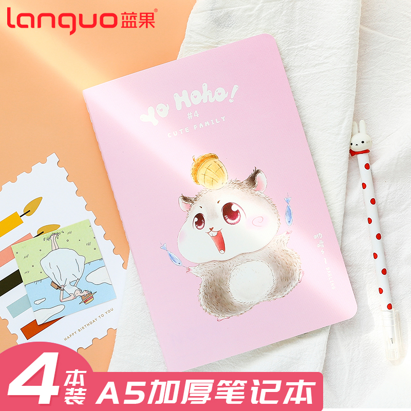 Blue fruit 4 sets creative car line book a5 b5 notebook thickened Korean small fresh simple large notebook for college students with size diary stationery note homework book