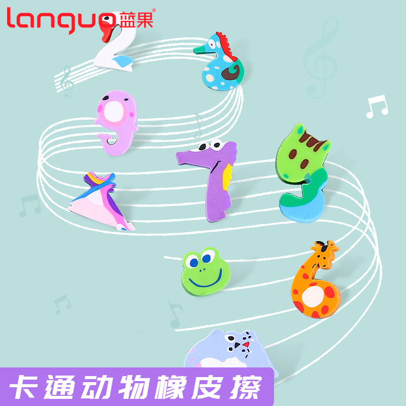 Blue fruit eraser students special creative cartoon cute without scar animal children individuality creative stationery brief about small candy color teenage girl less easy to wipe elementary school students learn supplies