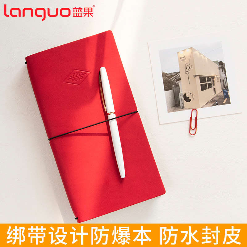 Blue fruit 48k leather strap travel notebook Time and memory Simple hand account record footprint book Reading notebook Reading excerpt book Good-looking book Portable travel diy manual