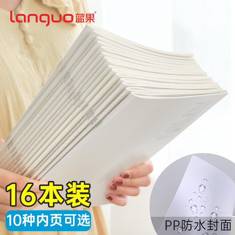 Blue fruit notebook simple college student notepad wrong question book Grid book Small fresh checkered book thickened ins wind Cornell a5 Stationery literature and art college student classroom notebook b5