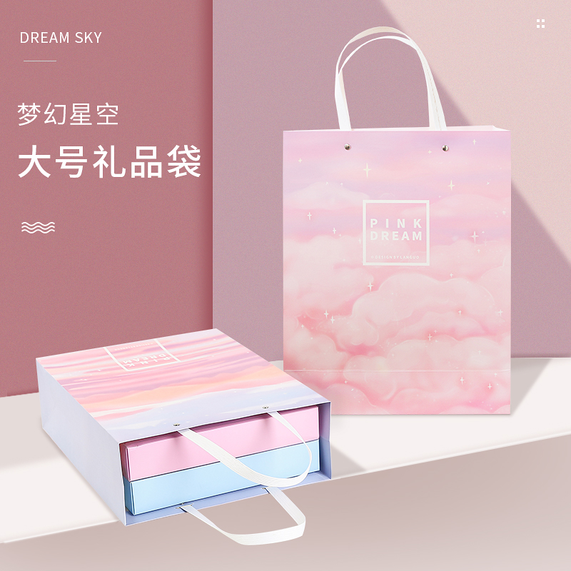 Blue fruit gift bag Dream starry sky ins wind paper bag Large good-looking portable paper bag Girls birthday gift box Simple objects natural pink girl heart burst gift packaging decorative bag