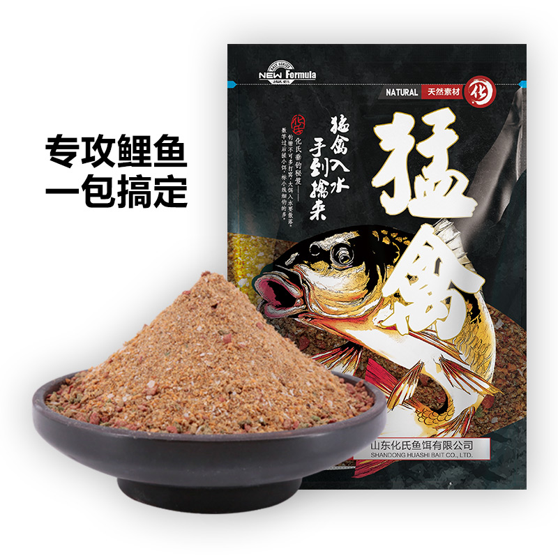 Hua's 2018 new bait Meng bird fishing bait additive wild fishing black pit crucian carp carp grass bait a pack of single open