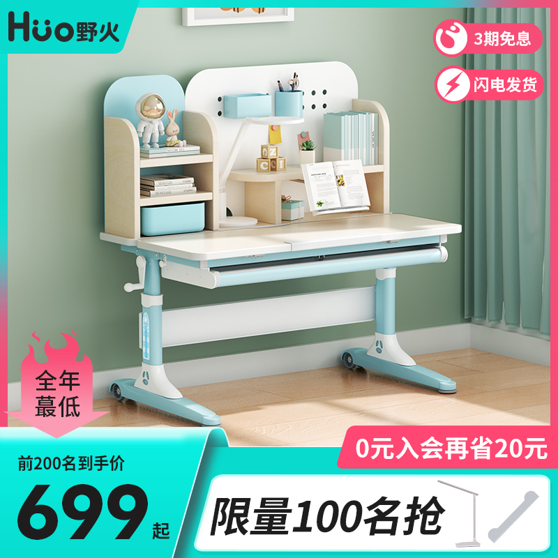 Wildfire Children Study Table Elementary School Students Desk Book Table And Chairs Suit Home Liftable Desk And Chairs Brief