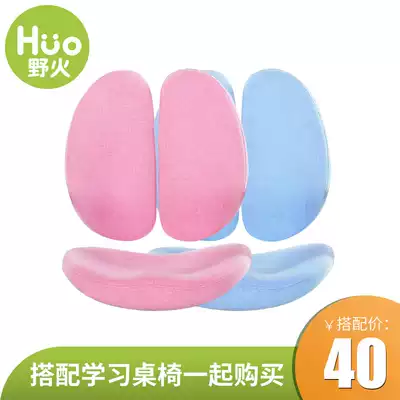 Wildfire children's learning chair Student lifting chair writing backrest household posture correction swivel chair original chair cover can be removed and washed