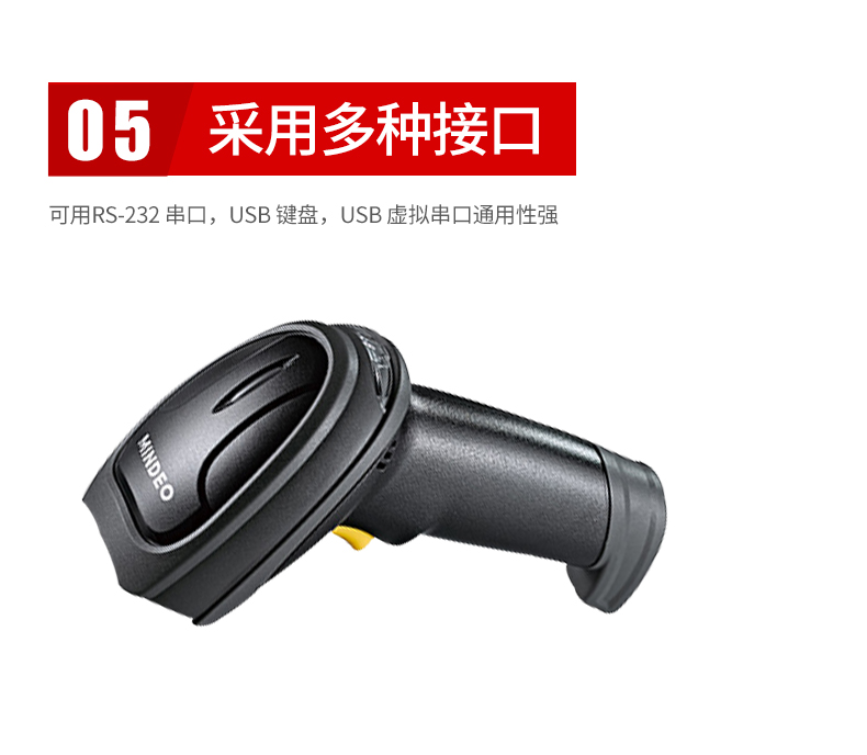 Máy quét hình ảnh cầm tay phổ biến FS526 Mã QR máy quét có dây thanh toán siêu thị dược phẩm quét mã có thể quét mã khắc laser và mã vạch đặc biệt khác - Thiết bị mua / quét mã vạch súng bắn mã vạch không dây