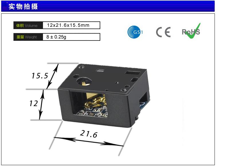 UE966 mô-đun quét laser mô-đun quét mã vạch laser mô-đun quét mã vạch micro chính hãng - Thiết bị mua / quét mã vạch