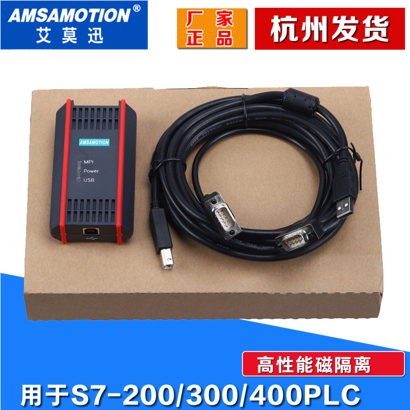 For the Siemens S7-200 300PLC Formula design cable MPI download line 6ES7972-0CB20-0XA0