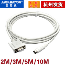  Aimoxun is suitable for Mitsubishi serial port FX 1N 0S 3U 3G series PLC programming cable SC-11 download cable