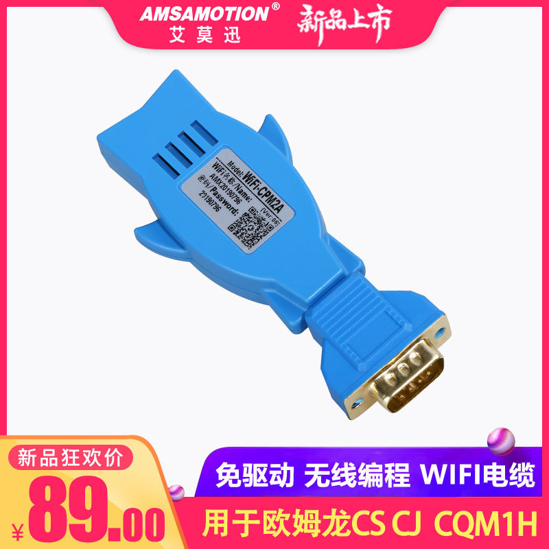 AMSAMOTION Wireless OMRONPLC programming cable CS CJ etc. USB-XW2Z-200S-CV