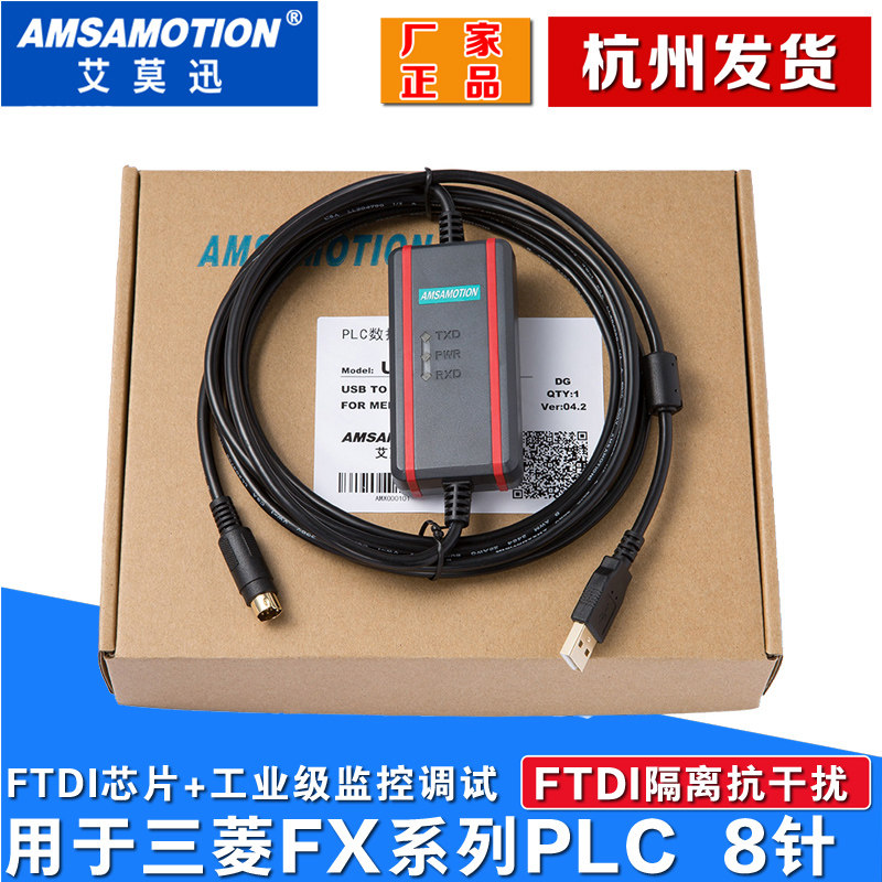 Mitsubishi FX 1N 1S 2N 3U series PLC programming cable data communication download cable USB-SC09-FX