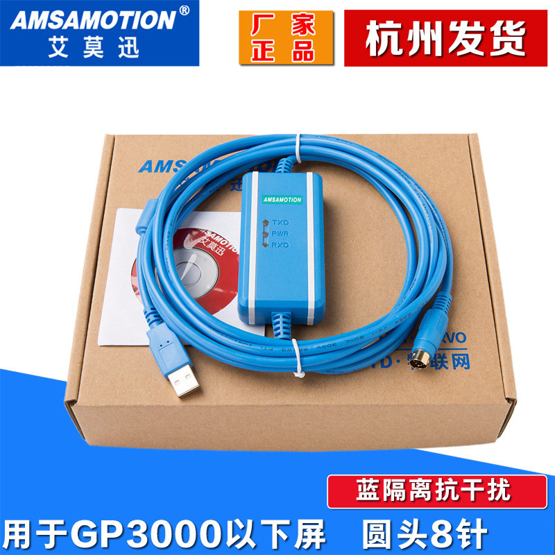 For the ProFace Ploufils Touch Screen Formula Design Cable Download Line GPW-CB03 USB-GPW-CB02