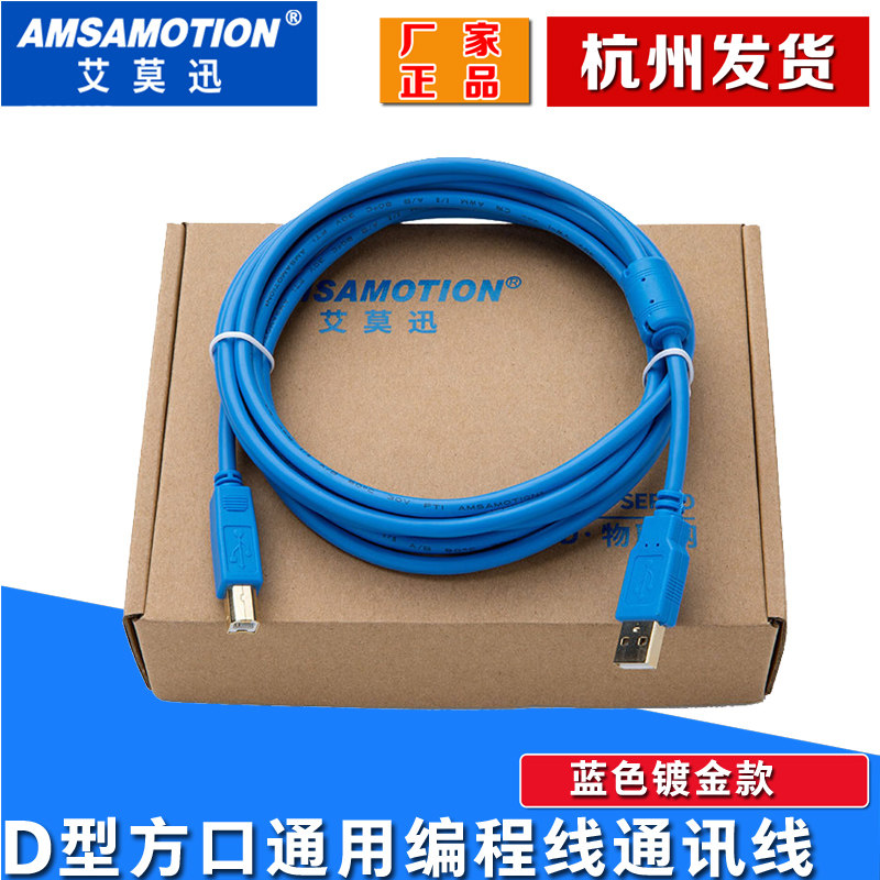 Applicable OMRONPLC PROGRAM DESIGN CABLE USB-CP1H USB-CP1H USB-CP1L USB-CP1E USB-CP1E THREE SERIES UNIVERSAL