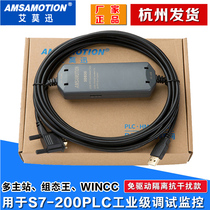 For Siemens S7-200PLC programming cable USB-PPI download line 6ES7901-3DB30-0XA0