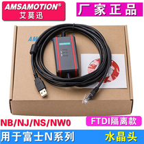 Compatible with N series data such as USB-CNV3 Fuji PLC programming cable NBNJNS Download the newsletter line