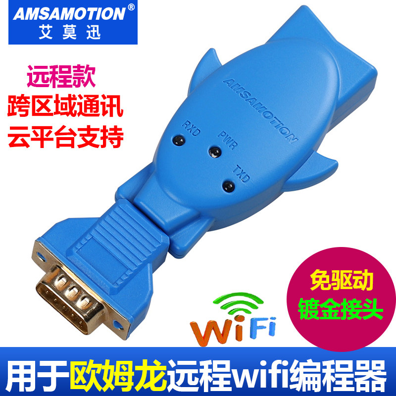Long distance OMRON wireless PLC programming cable CPM1A 2A C200HE and other offline WIFI